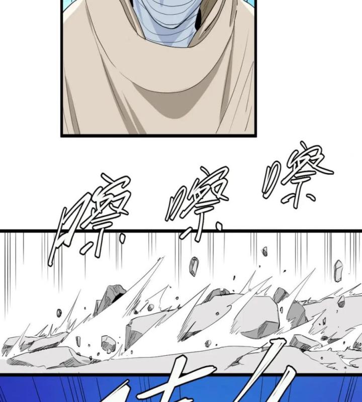 Nửa Cái Đầu Trọc Chapter 16 - Trang 2