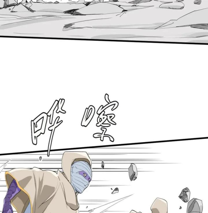 Nửa Cái Đầu Trọc Chapter 16 - Trang 2