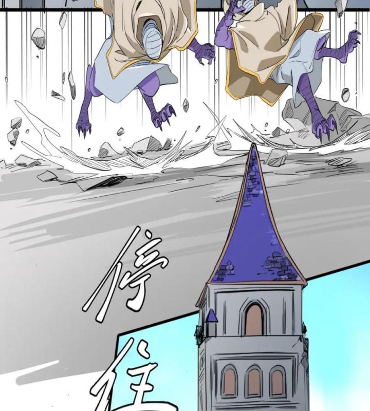 Nửa Cái Đầu Trọc Chapter 16 - Trang 2