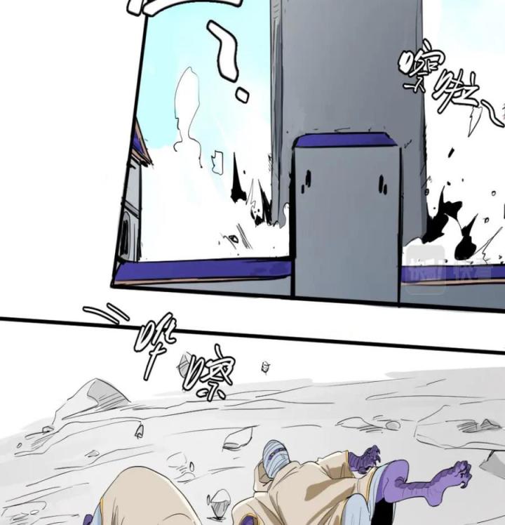 Nửa Cái Đầu Trọc Chapter 16 - Trang 2