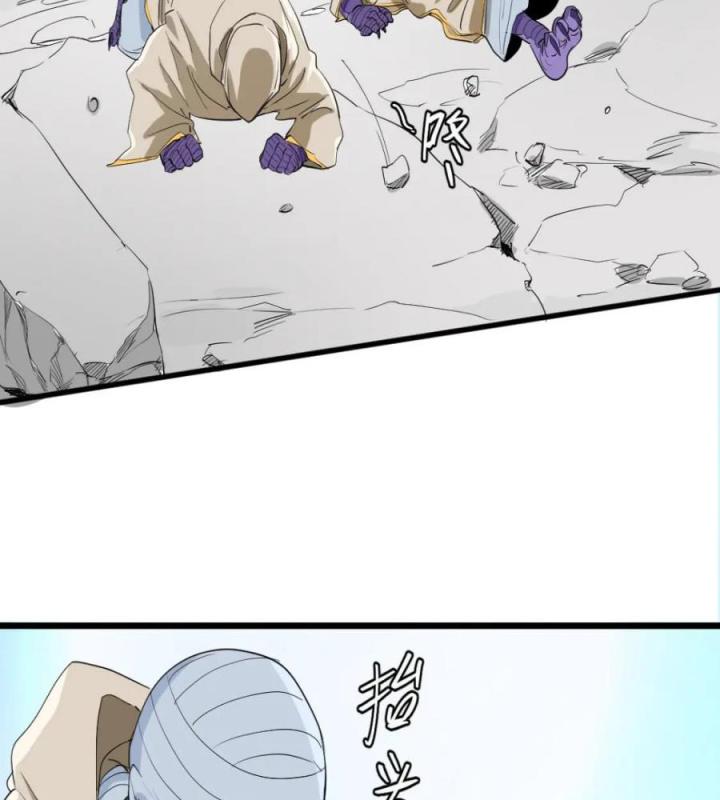 Nửa Cái Đầu Trọc Chapter 16 - Trang 2