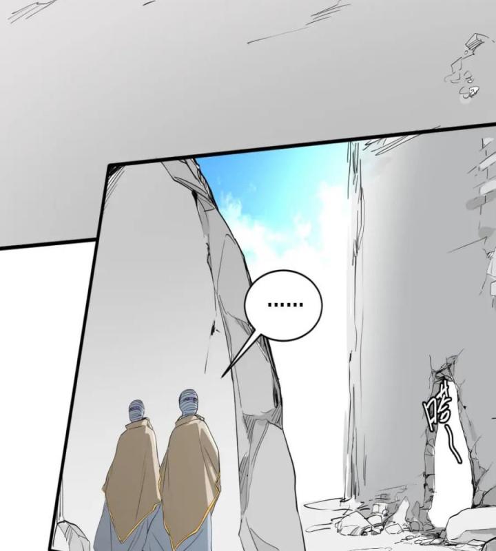 Nửa Cái Đầu Trọc Chapter 16 - Trang 2