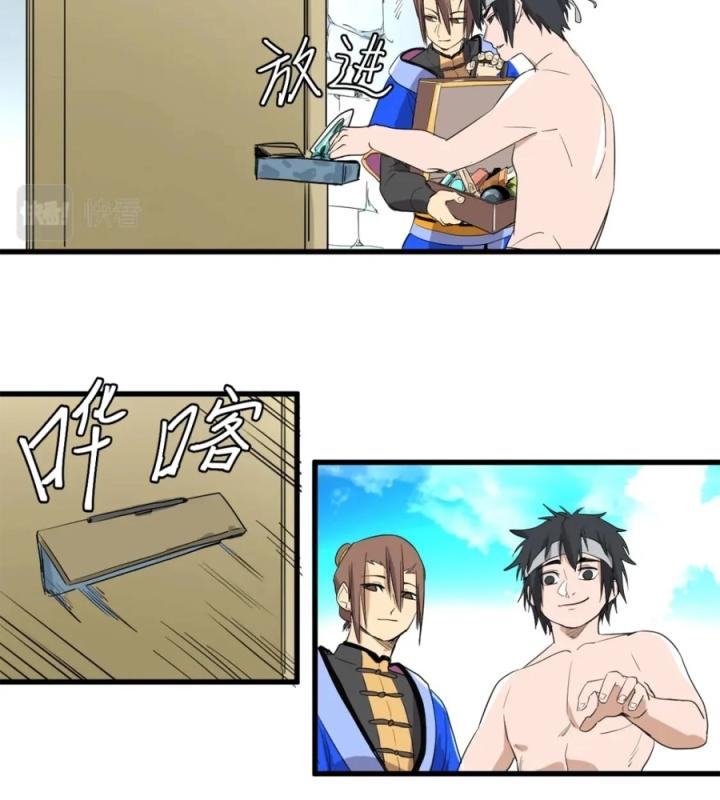 Nửa Cái Đầu Trọc Chapter 17 - Trang 2