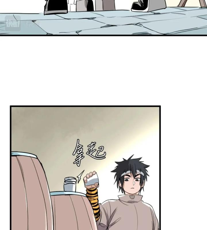 Nửa Cái Đầu Trọc Chapter 17 - Trang 2