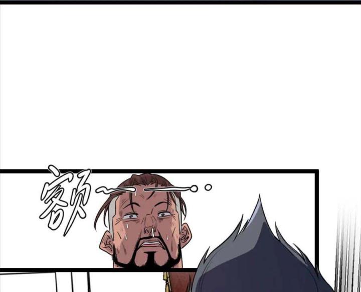 Nửa Cái Đầu Trọc Chapter 19 - Trang 2