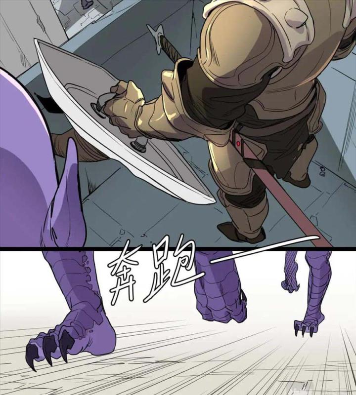 Nửa Cái Đầu Trọc Chapter 19 - Trang 2