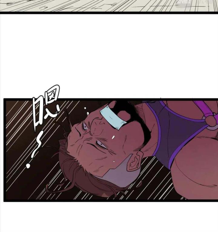 Nửa Cái Đầu Trọc Chapter 19 - Trang 2