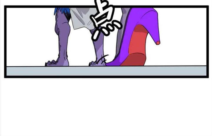 Nửa Cái Đầu Trọc Chapter 19 - Trang 2