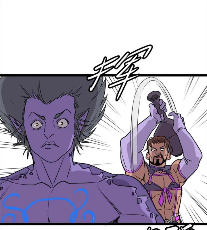 Nửa Cái Đầu Trọc Chapter 19 - Trang 2