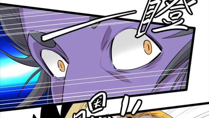 Nửa Cái Đầu Trọc Chapter 19 - Trang 2