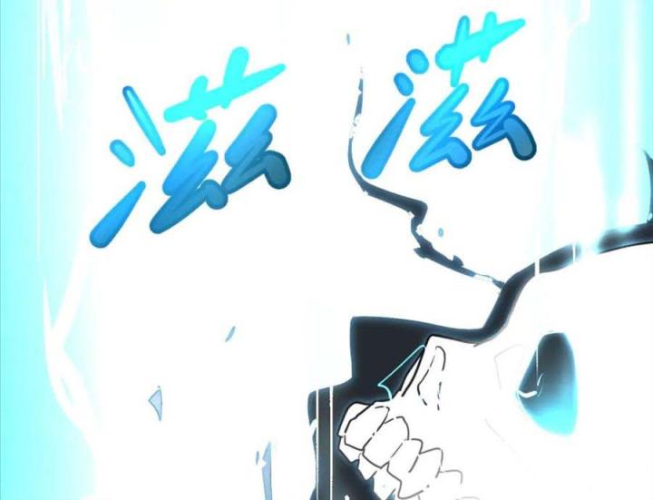 Nửa Cái Đầu Trọc Chapter 19 - Trang 2