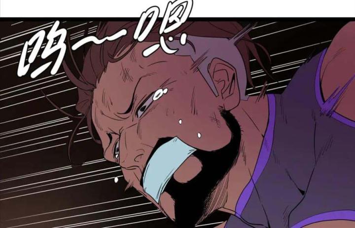 Nửa Cái Đầu Trọc Chapter 19 - Trang 2