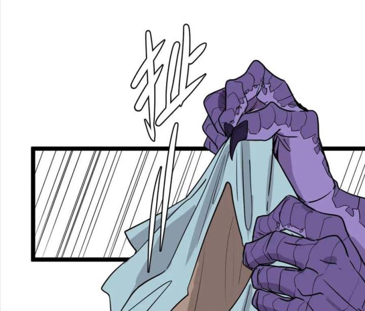 Nửa Cái Đầu Trọc Chapter 19 - Trang 2