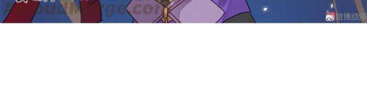 Ma Vương Nãi Ba Đang Tu Luyện Chapter 20 - Trang 2