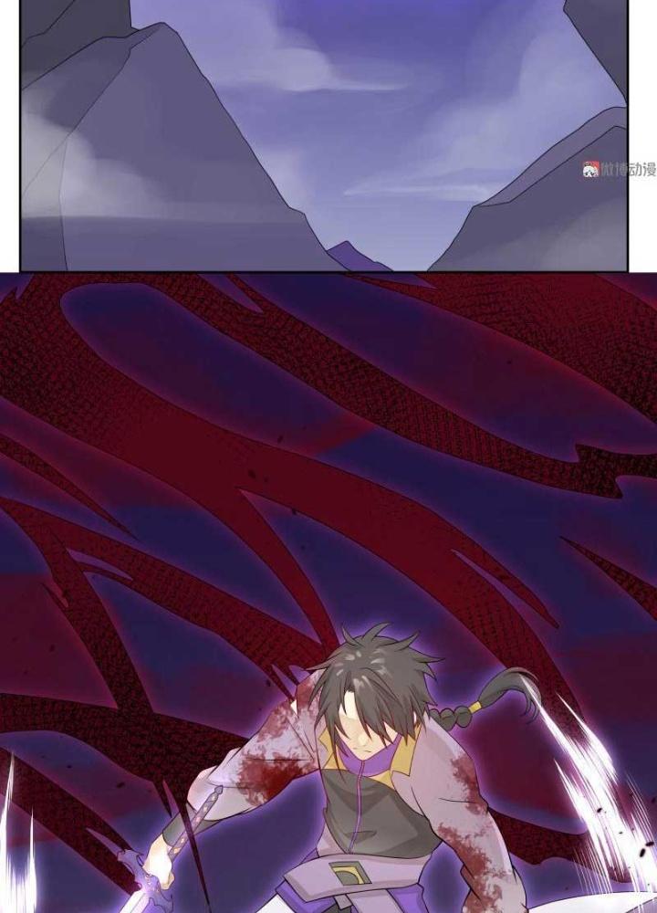 Ma Vương Nãi Ba Đang Tu Luyện Chapter 20 - Trang 2