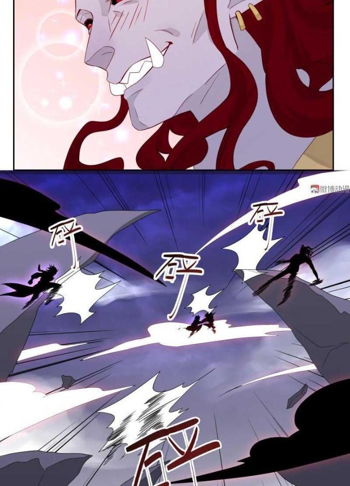 Ma Vương Nãi Ba Đang Tu Luyện Chapter 20 - Trang 2