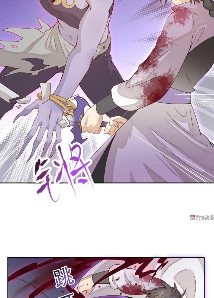 Ma Vương Nãi Ba Đang Tu Luyện Chapter 20 - Trang 2