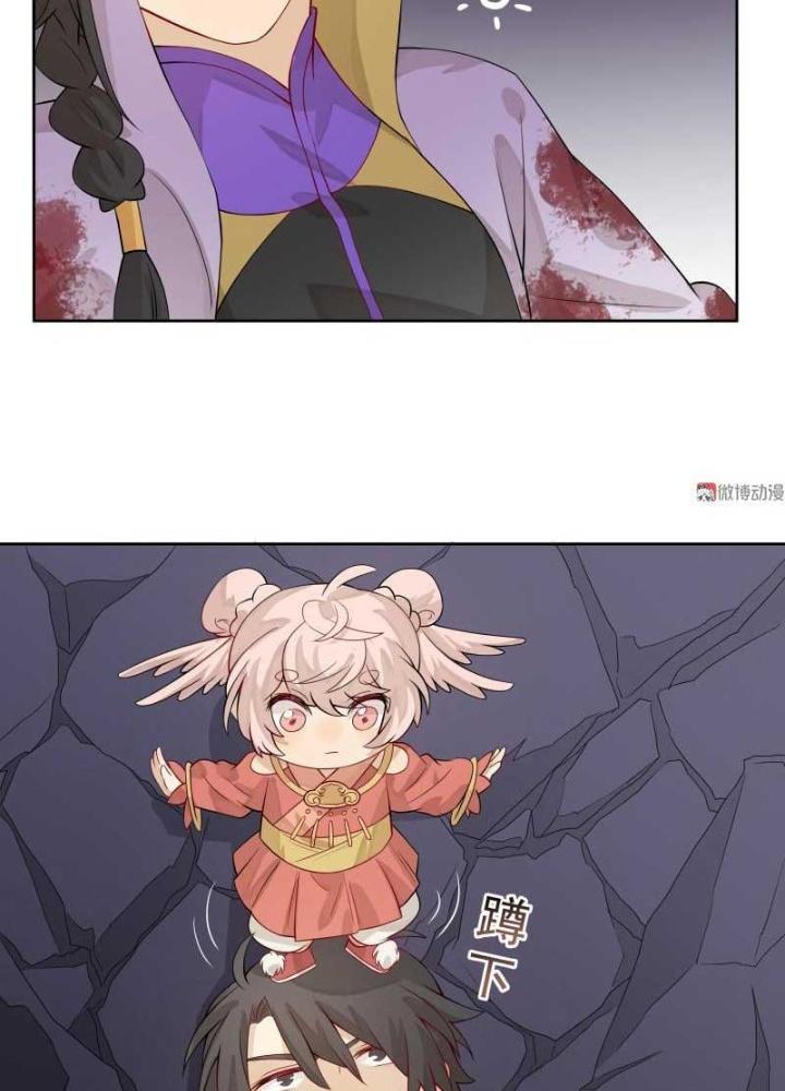 Ma Vương Nãi Ba Đang Tu Luyện Chapter 21 - Trang 2