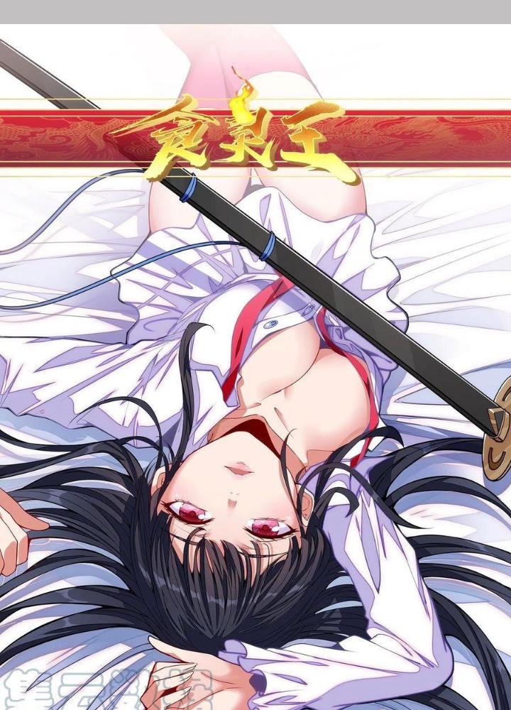 Thực Linh Vương Chapter 116 - Next Chapter 117