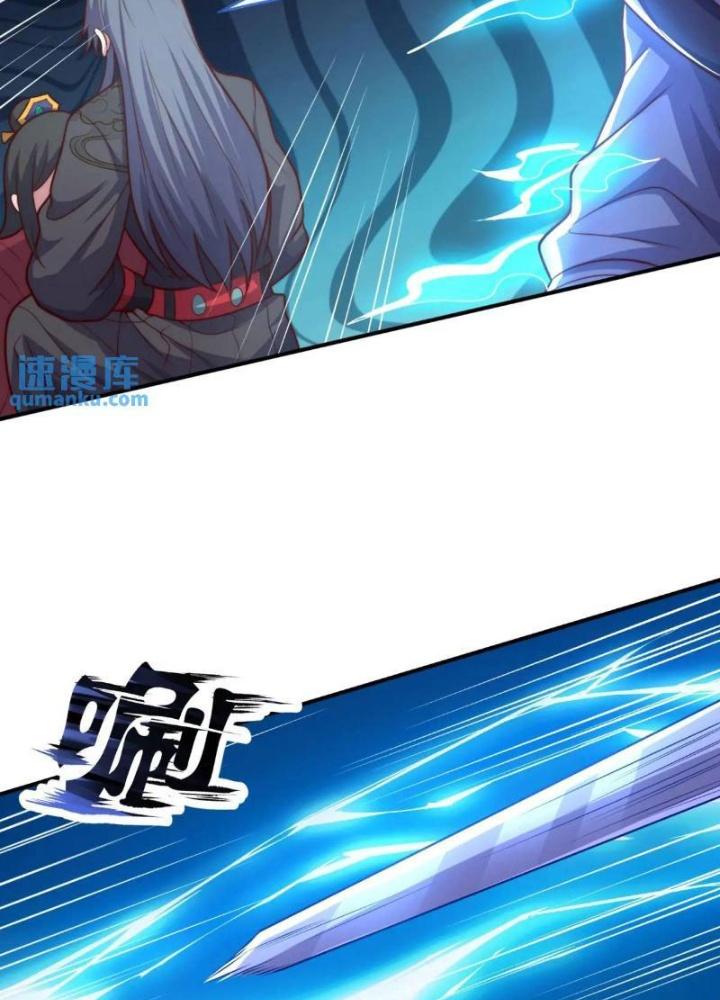 Cẩu Lương Thành Chuẩn Thánh, Ta Được Nữ Đế Triệu Hoán Chapter 67 - Trang 3