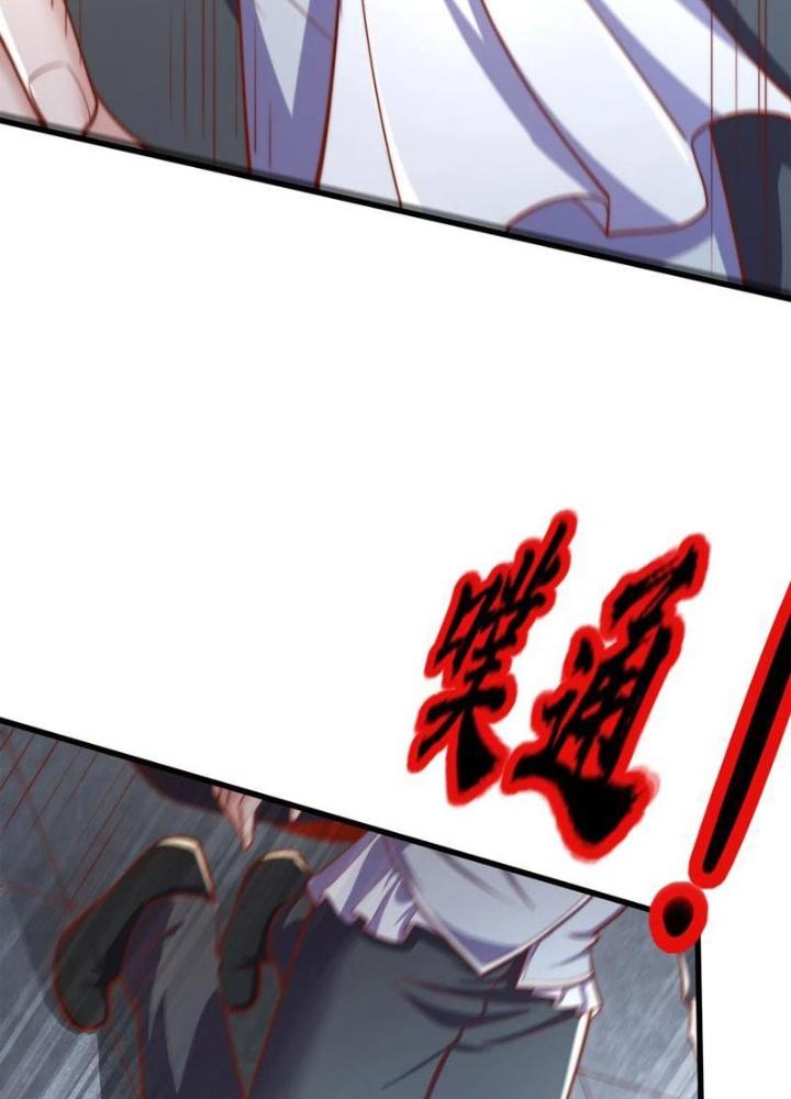 Vô Địch Từ Cưỡng Hôn Ma Nữ Chapter 174 - Trang 4