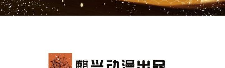 Long Vương Lệnh Chapter 24 - Trang 2