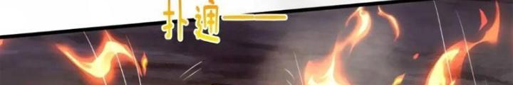 Cẩu Lương Thành Chuẩn Thánh, Ta Được Nữ Đế Triệu Hoán Chapter 68 - Trang 3