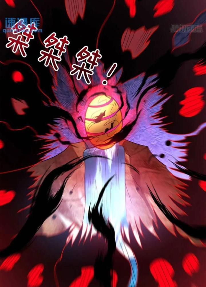 Cẩu Lương Thành Chuẩn Thánh, Ta Được Nữ Đế Triệu Hoán Chapter 68 - Trang 3