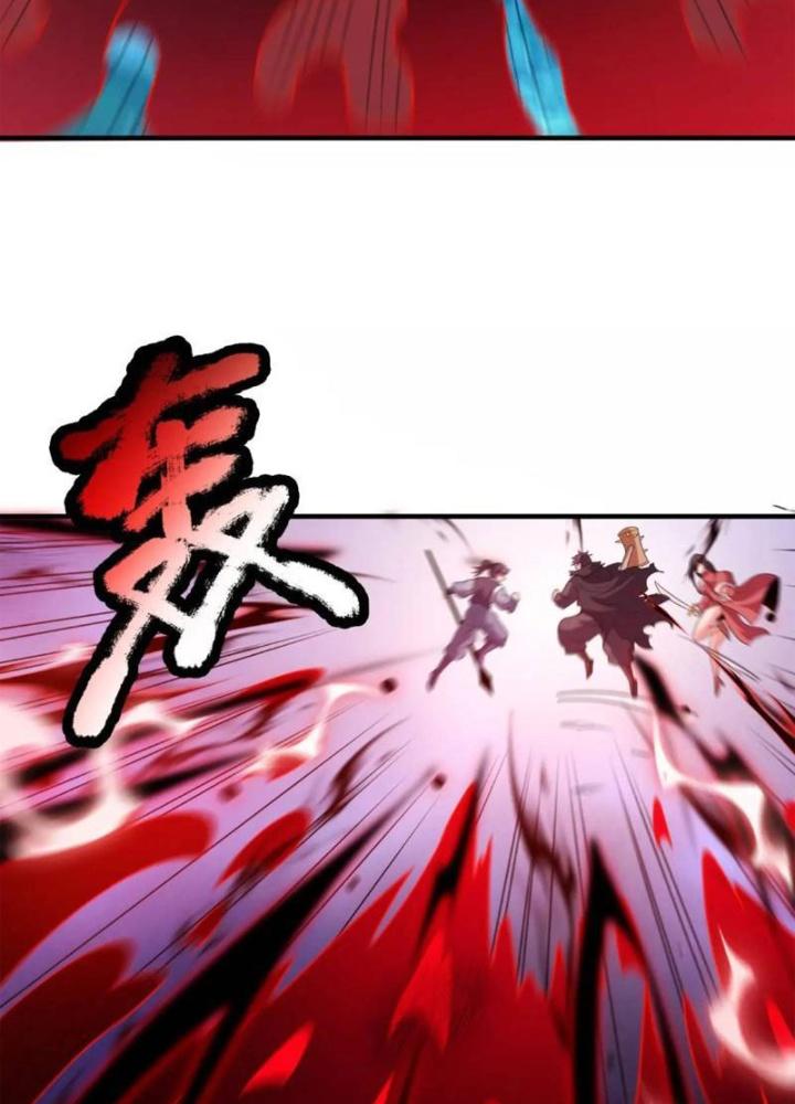 Cẩu Lương Thành Chuẩn Thánh, Ta Được Nữ Đế Triệu Hoán Chapter 68 - Trang 3