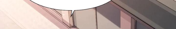 Tổ Sư Xuất Sơn Chapter 74 - Trang 3