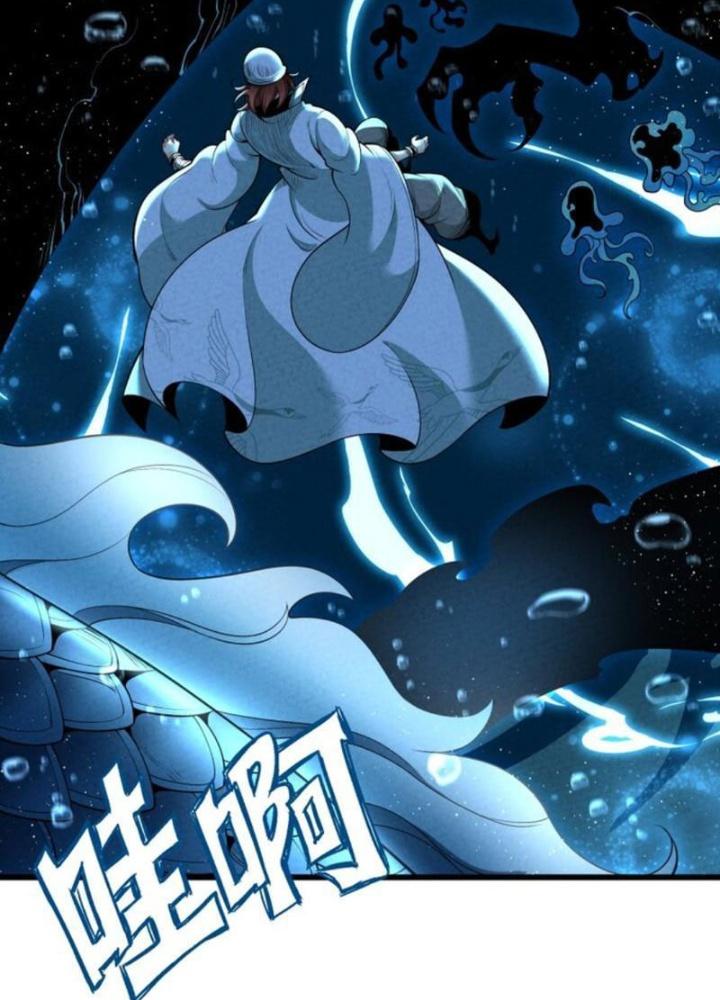 Lòng Hiếu Thảo Của Đồ Đệ Ta Gần Như Biến Chất! Chapter 7 - Trang 2