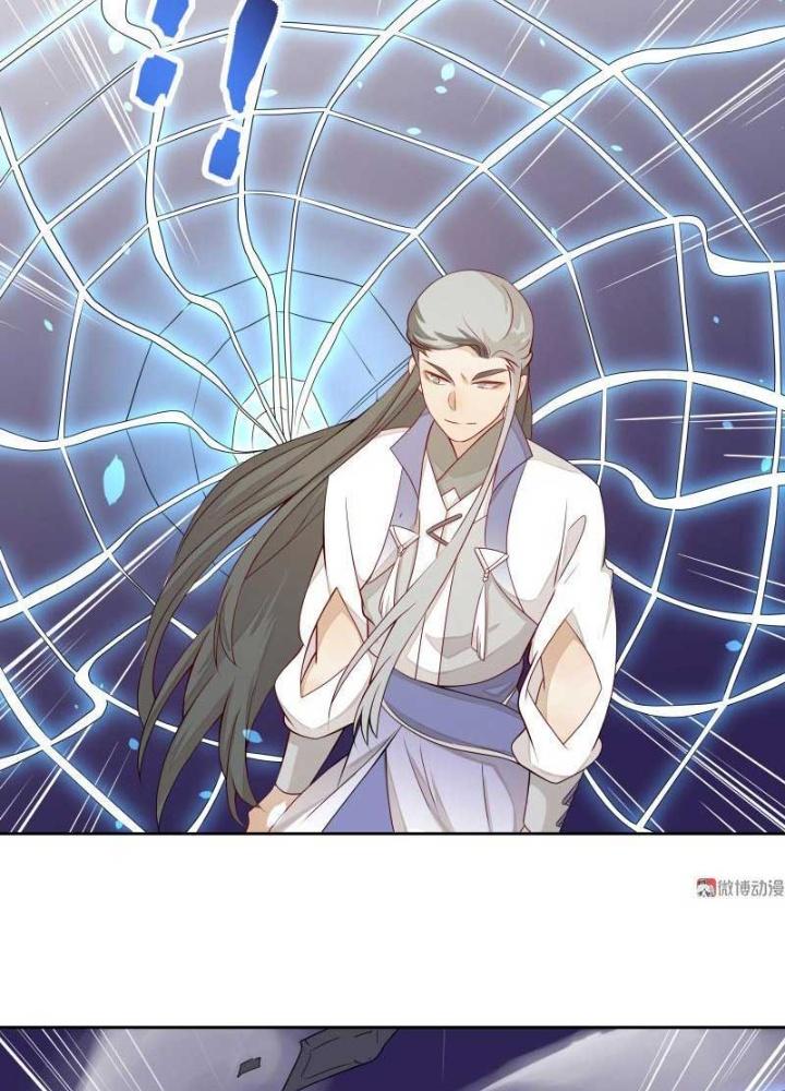 Ma Vương Nãi Ba Đang Tu Luyện Chapter 22 - Trang 2