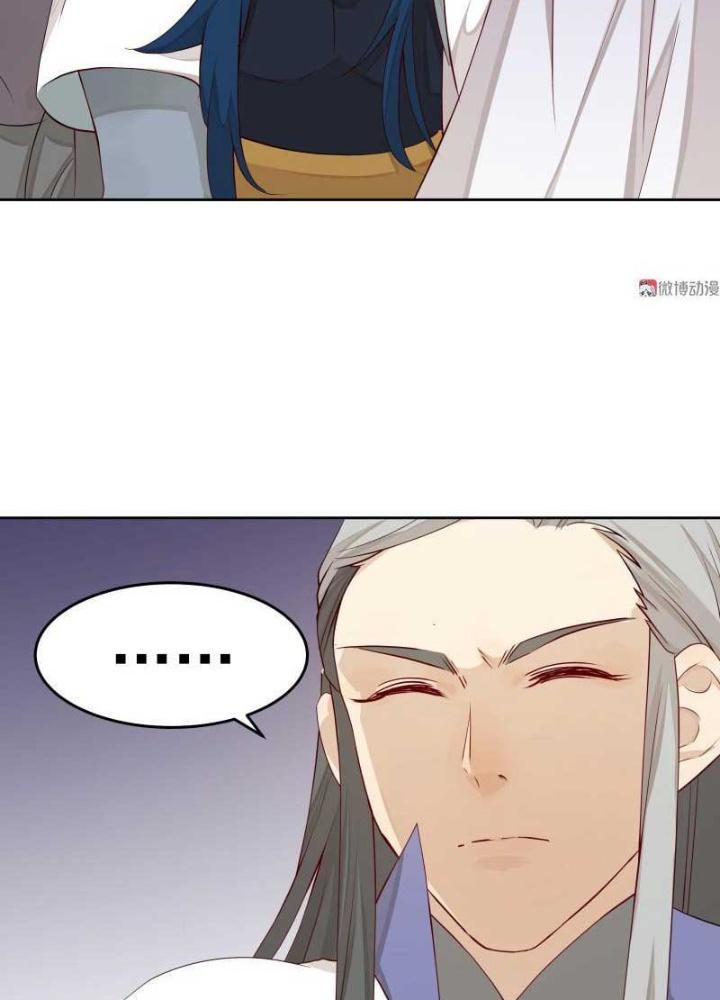 Ma Vương Nãi Ba Đang Tu Luyện Chapter 22 - Trang 2