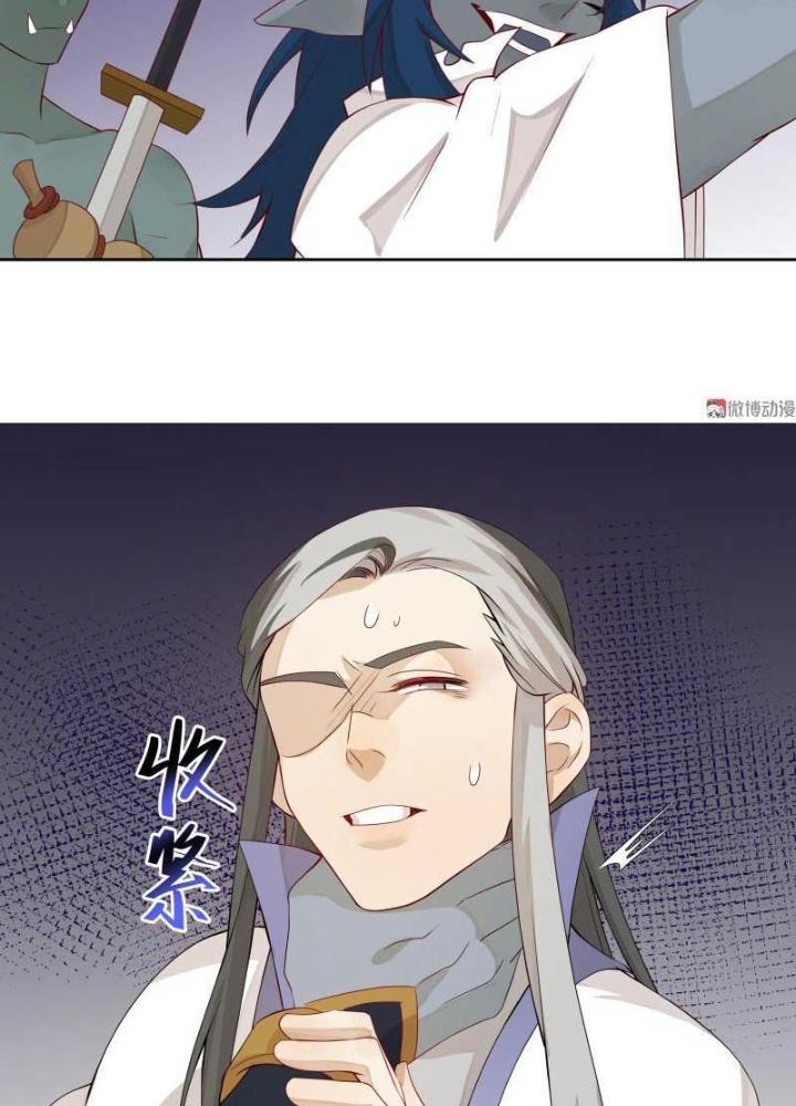 Ma Vương Nãi Ba Đang Tu Luyện Chapter 22 - Trang 2