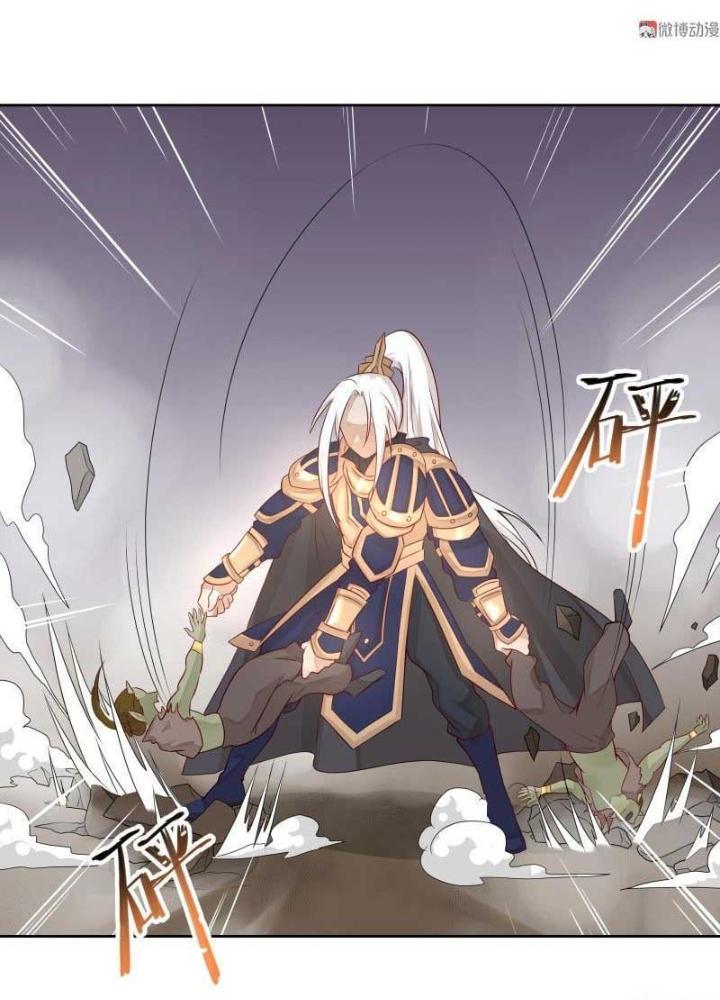 Ma Vương Nãi Ba Đang Tu Luyện Chapter 23 - Trang 2