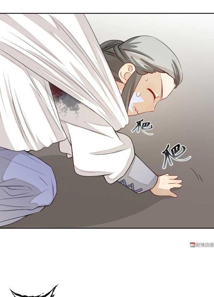 Ma Vương Nãi Ba Đang Tu Luyện Chapter 23 - Trang 2