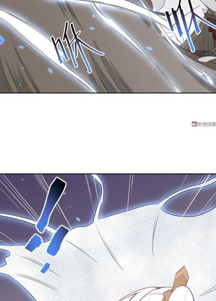 Ma Vương Nãi Ba Đang Tu Luyện Chapter 23 - Trang 2