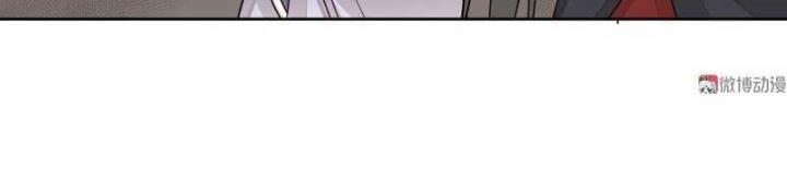 Ma Vương Nãi Ba Đang Tu Luyện Chapter 23 - Trang 2