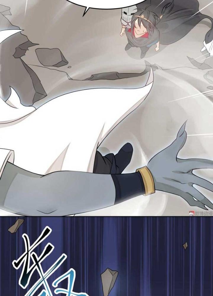 Ma Vương Nãi Ba Đang Tu Luyện Chapter 23 - Trang 2