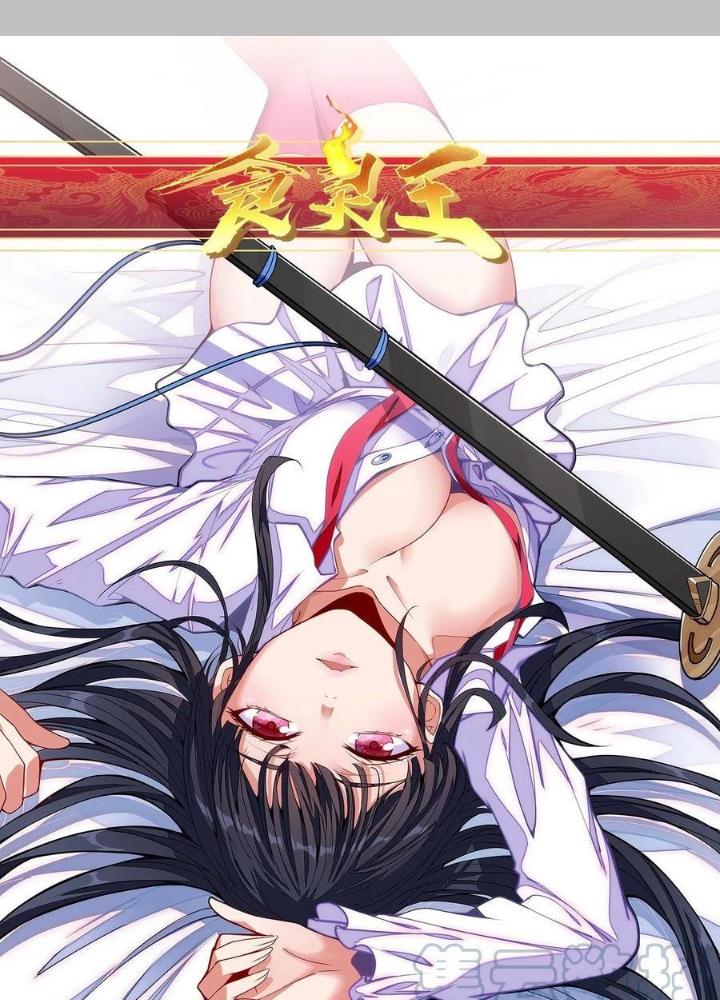 Thực Linh Vương Chapter 118 - Next Chapter 119