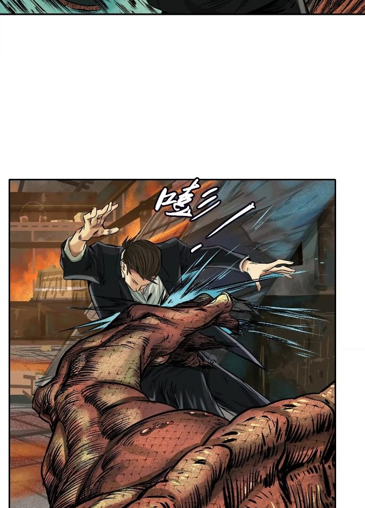 Dị Thú Mê Thành Chapter 36 - Trang 2