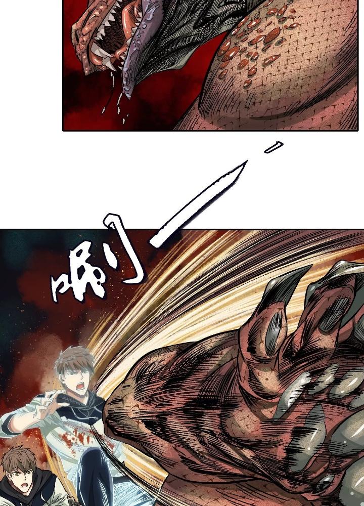 Dị Thú Mê Thành Chapter 36 - Trang 2