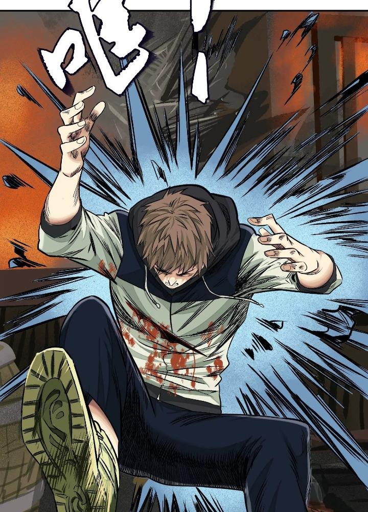 Dị Thú Mê Thành Chapter 36 - Trang 2