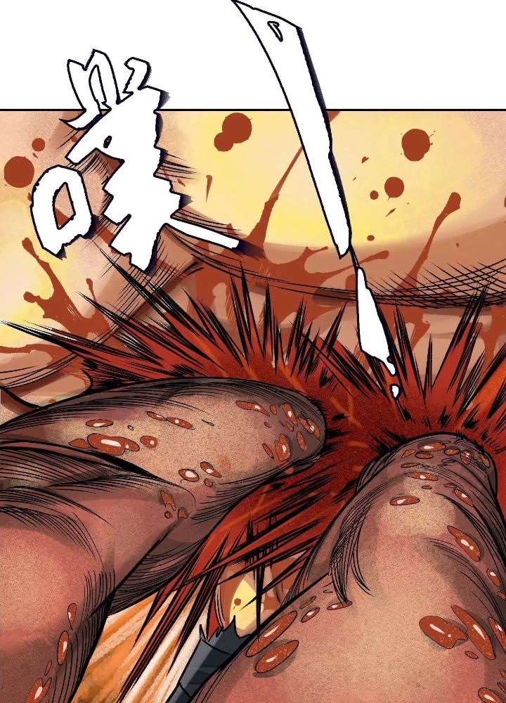 Dị Thú Mê Thành Chapter 36 - Trang 2