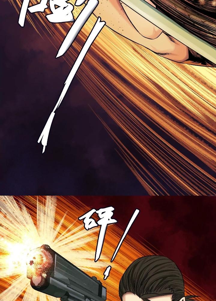 Dị Thú Mê Thành Chapter 36 - Trang 2