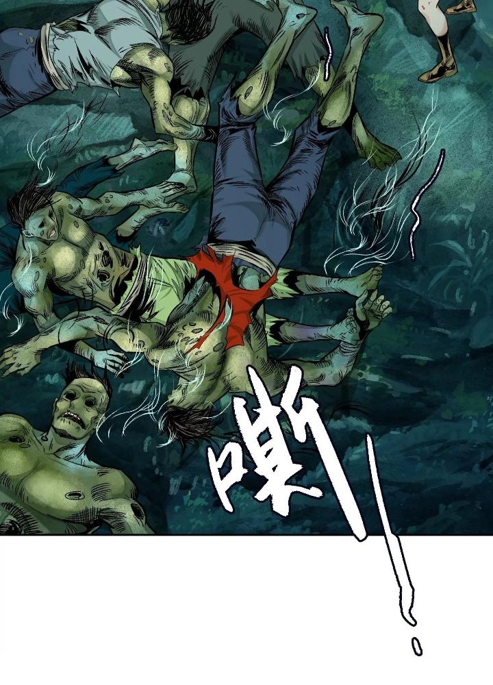 Dị Thú Mê Thành Chapter 38 - Trang 2