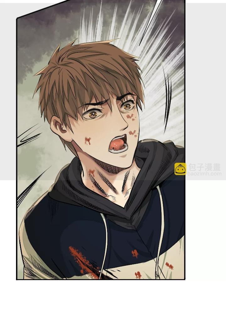 Dị Thú Mê Thành Chapter 38 - Trang 2