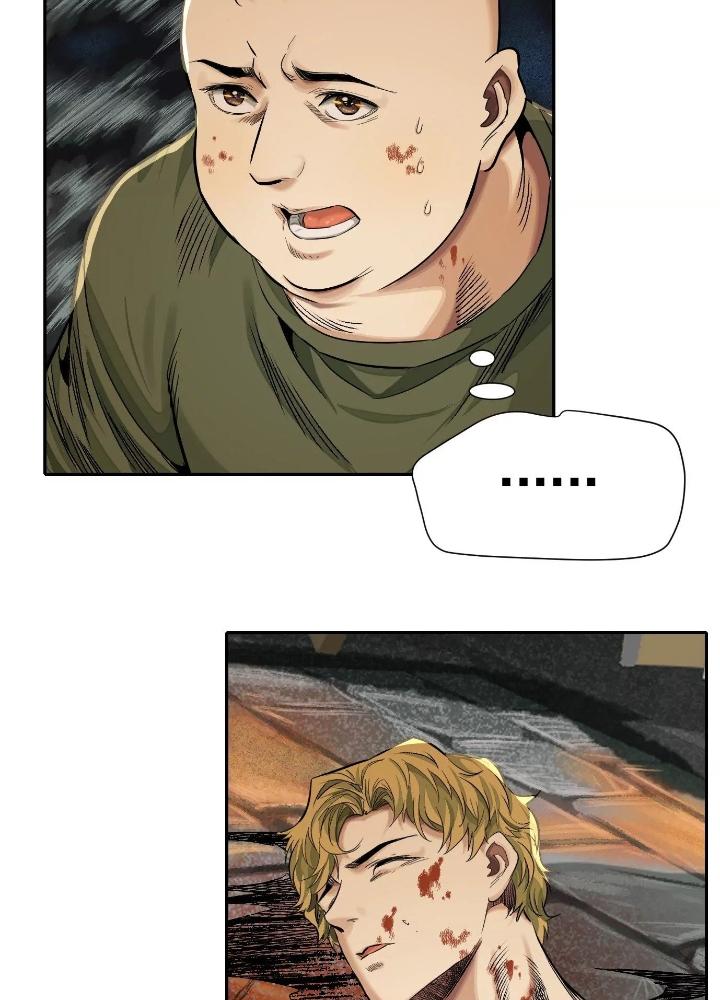 Dị Thú Mê Thành Chapter 38 - Trang 2