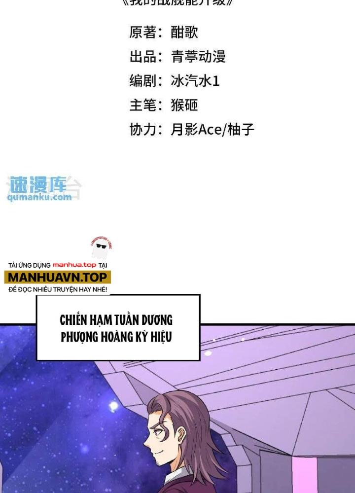 Chiến Hạm Của Ta Có Thể Thăng Cấp Chapter 96 - Trang 2