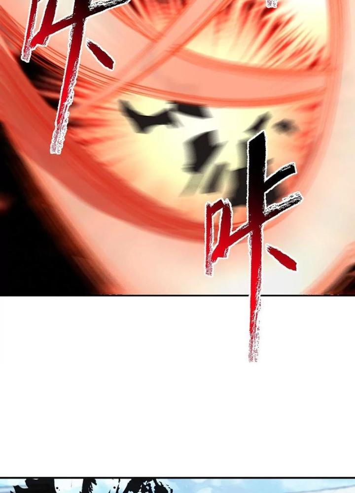 Thời Kỳ Tận Thế Chapter 106 - Next Chapter 107